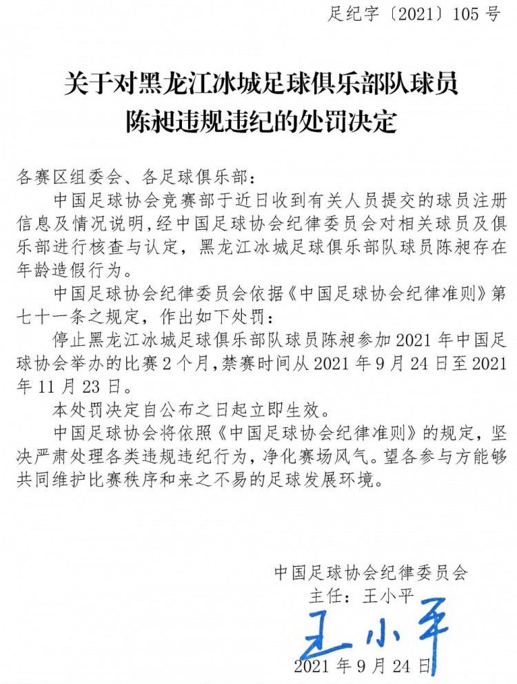 谁是第一点球手？——上个赛季是莫德里奇，但自从这个赛季他不经常首发之后，情况发生了变化。